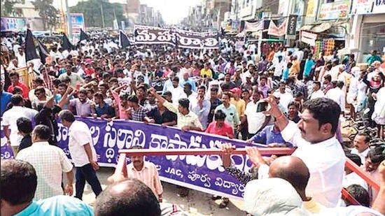 Farmers of Amaravati had filed a special leave petition in the Supreme Court challenging the creation of a separate residential zone within the capital region for distribution of housing sites for the poor. (HT Archive)