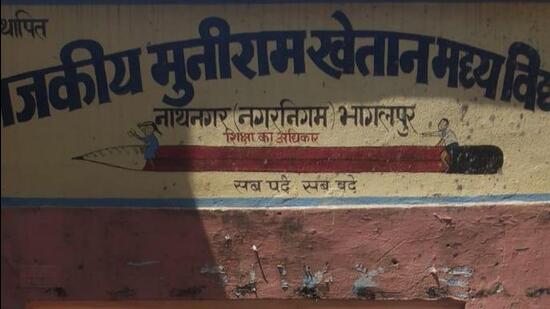 The school is situated at Ward-8 in Bihar’s Bhagalpur (HT Photo)