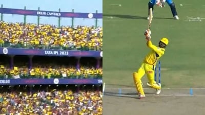 Delhi crowd makes 'single' request to get Dhoni on strike, Jadeja responds... Delhi crowd makes 'single' request to get Dhoni on strike, Jadeja responds...