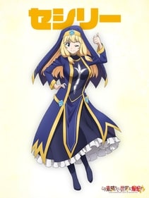 Cecily Character Visual (Studio Drive) Cecily Character Visual (Studio Drive)