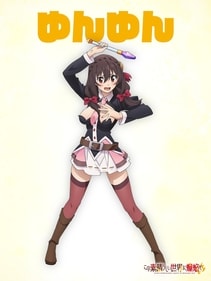Yunyun Character Visual (Studio Drive) Yunyun Character Visual (Studio Drive)