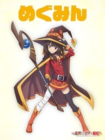 Megumin Character Visual (Studio Drive) Megumin Character Visual (Studio Drive)
