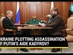 West and Ukraine planning to kill Ramzan Kadyrov? Putin's Chechen aide fears attack | Watch