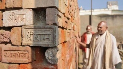 Construction of permanent office of Sri Ram Janmabhoomi Tirath Kshetra Trust begins at Ayodhya (file)