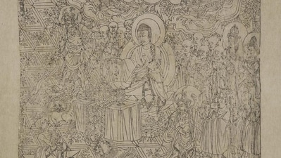 The Diamond Sutra is a Buddhist text written which was written circa 400 CE. It is the earliest printed text with a known date of printing, 868 AD and was found in China. (The British Library) The Diamond Sutra is a Buddhist text written which was written circa 400 CE. It is the earliest printed text with a known date of printing, 868 AD and was found in China. (The British Library)
