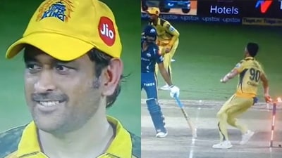 Dhoni's bombastic reaction on Chahar's run out attempt at non-striker end