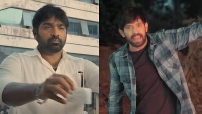 Mumbaikar starring Vijay Sethupathi and Vikrant Massey takes place over 24 hours. Mumbaikar starring Vijay Sethupathi and Vikrant Massey takes place over 24 hours.