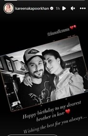Kareena wished Kunal Kemmu on her Instagram Stories. Kareena wished Kunal Kemmu on her Instagram Stories.