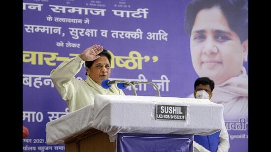 Mayawati said whether it was the Congress government at the Centre earlier or now the BJP, the BSP has always supported them on issues related to the country and public interest. (File Photo)
