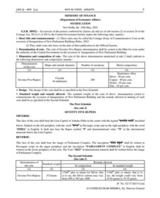 Finance ministry notice on ₹75 coin. Finance ministry notice on ₹75 coin.