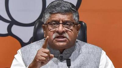 Senior BJP leader and MP Ravi Shankar Prasad (Twitter Photo)