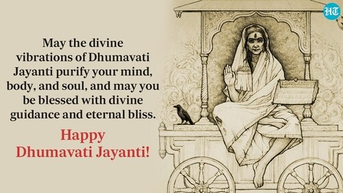 Goddess Dhumavati is one of the ten Mahavidyas. (HT photo) Goddess Dhumavati is one of the ten Mahavidyas. (HT photo)