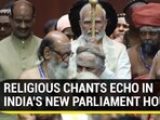 RELIGIOUS CHANTS ECHO IN INDIA'S NEW PARLIAMENT HOUSE