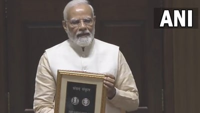PM Modi releases  ₹75 coin in Parliament (ANI)