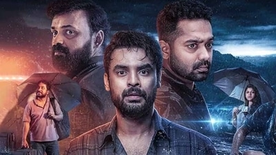 2018 stars Tovino Thomas, Kunchako Boban, Asif Ali, Vineeth Srinivasan and others. 2018 stars Tovino Thomas, Kunchako Boban, Asif Ali, Vineeth Srinivasan and others.