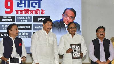Congress leader P Chidambaram in Mumbai. (PTI) Congress leader P Chidambaram in Mumbai. (PTI)