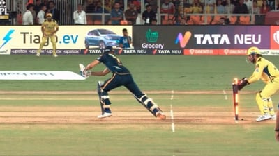 MS Dhoni stumps Shubman Gill in CSK vs GT match. (Twitter/@Rajgopal66) MS Dhoni stumps Shubman Gill in CSK vs GT match. (Twitter/@Rajgopal66)