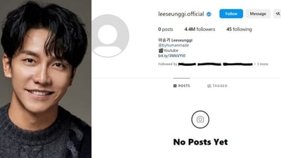 Lee Seung Gi deleted his Instagram posts. Lee Seung Gi deleted his Instagram posts.