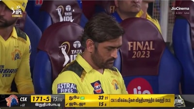 MS Dhoni had his eyes closed before the last ball of IPL 2023 final MS Dhoni had his eyes closed before the last ball of IPL 2023 final