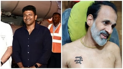 Puneeth Rajkumar's brother got a new tattoo. Puneeth Rajkumar's brother got a new tattoo.