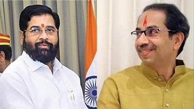 Maharashtra CM Eknath Shinde and Shiv Sena (UBT) chief Uddhav Thackeray. Maharashtra CM Eknath Shinde and Shiv Sena (UBT) chief Uddhav Thackeray.