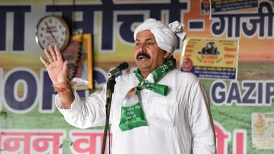 BKU National President Naresh Tikait (ANI) BKU National President Naresh Tikait (ANI)