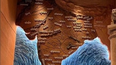 Akhand Bharat mural in the new Parliament. (ANI)