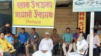 The protest was staged in front of Mizoram Circuit House in Silchar (HT Photo)