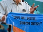 Rajya Sabha MP Kapil Sibal took a dig at the ruling government’s slogan‘sabka sath, sabka vikas, sabka vishwas’.