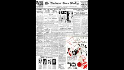 HT This Day: June 5, 1949 -- Armed forces academy inaugurated HT This Day: June 5, 1949 -- Armed forces academy inaugurated