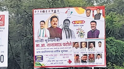 Hoardings projecting Patole as ‘future CM’ appear in Nagpur Hoardings projecting Patole as ‘future CM’ appear in Nagpur