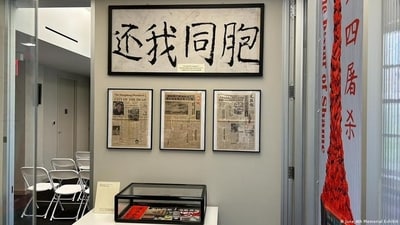 A New York museum is trying to keep the Tiananmen Square Massacre memory alive after the Hong Kong vigil was banned (June 4th Memorial Exhibit ) A New York museum is trying to keep the Tiananmen Square Massacre memory alive after the Hong Kong vigil was banned (June 4th Memorial Exhibit )