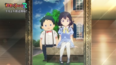 Prepare for the long-awaited return of Masamune-kun's Revenge in its thrilling Season 2. Fans can finally rejoice as the anime adaptation of the beloved manga by Hazuki Takeoka and Tiv is back with a vengeance, promising more drama, comedy, and satisfying revenge. (YouTube/FuryuAnimeChannel) Prepare for the long-awaited return of Masamune-kun's Revenge in its thrilling Season 2. Fans can finally rejoice as the anime adaptation of the beloved manga by Hazuki Takeoka and Tiv is back with a vengeance, promising more drama, comedy, and satisfying revenge. (YouTube/FuryuAnimeChannel)