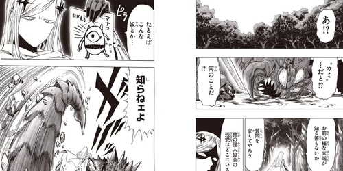 Image Credit: Yusuke Murata Image Credit: Yusuke Murata