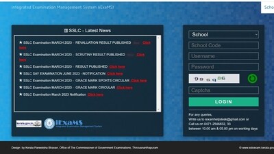 Kerala SSLC Revaluation Result 2023 out at sslcexam.kerala.gov.in Kerala SSLC Revaluation Result 2023 out at sslcexam.kerala.gov.in