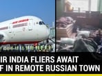 232 AIR INDIA FLIERS AWAIT RELIEF IN REMOTE RUSSIAN TOWN 232 AIR INDIA FLIERS AWAIT RELIEF IN REMOTE RUSSIAN TOWN