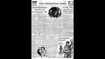 H This Day: June 8, 1979 -- 2nd Indian satellite launched H This Day: June 8, 1979 -- 2nd Indian satellite launched