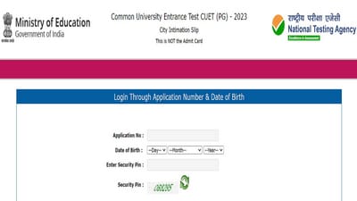 CUET PG 2023: Exam city intimation slip out for June 9-11, download link here CUET PG 2023: Exam city intimation slip out for June 9-11, download link here