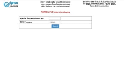 IGNOU TEE June 2023 practical exam admit card released at ignou.ac.in IGNOU TEE June 2023 practical exam admit card released at ignou.ac.in