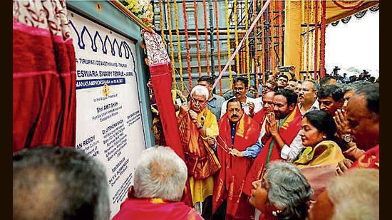 Jammu and Kashmir Lieutenant Governor Manoj Sinha along with Union Minister of Culture and Tourism G Kishan Reddy, Minister of State (Independent Charge) for Science & Technology Dr. Jitendra Singh inaugurate the Tirupati Balaji temple in Sidra on the outskirts of Jammu on Thursday. (ANI)