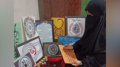 With a master's degree in English literature, Shazia's journey into the world of calligraphy began during the challenging times of the pandemic. (ANI photo) With a master's degree in English literature, Shazia's journey into the world of calligraphy began during the challenging times of the pandemic. (ANI photo)