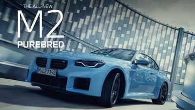 BMW's all-new M2 (Image courtesy: BMW) BMW's all-new M2 (Image courtesy: BMW)