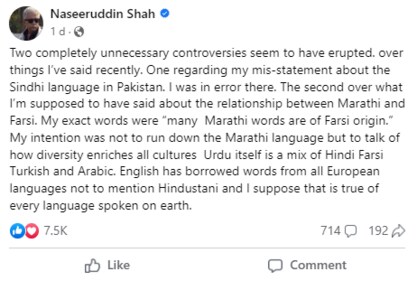 Naseeruddin Shah issued an apology for his recent comments on Sindhi and Marathi languages.