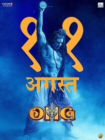Akshay Kumar has shared new OMG 2 poster.