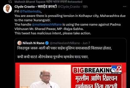 NCP leaders objected to Rane's tweet Thursday and demanded it be bought down within 24 hours. (Twitter)
