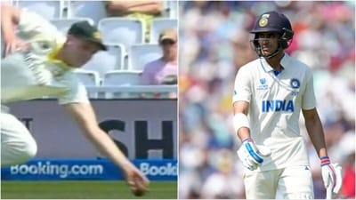 Cameron Green's controversial catch of Shubman Gill divided opinions among the former cricketers (Twitter/ANI) Cameron Green's controversial catch of Shubman Gill divided opinions among the former cricketers (Twitter/ANI)