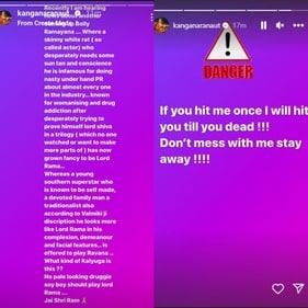 Kangana wrote a long note and criticised the casting for the film. Kangana wrote a long note and criticised the casting for the film.