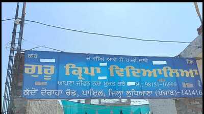 Inmate and drug de-addiction centre thrashed to death, four held Inmate and drug de-addiction centre thrashed to death, four held