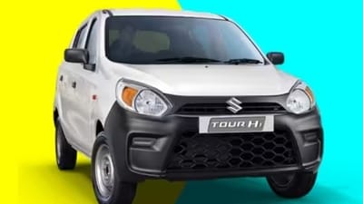 Maruti Suzuki's Alto Tour H1 (Image courtesy: Live Hindustan) Maruti Suzuki's Alto Tour H1 (Image courtesy: Live Hindustan)