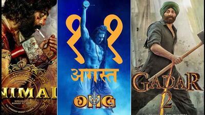 Akshay Kumar’s OMG 2 will clash with Sunny Deol’s Gadar 2 and Ranbir Kapoor’s Animal on August 11. Akshay Kumar’s OMG 2 will clash with Sunny Deol’s Gadar 2 and Ranbir Kapoor’s Animal on August 11.